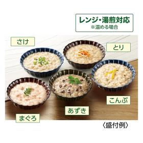 にんべん かつお節入りだしがゆ和風シリーズ（5種計15食セット）