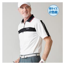〈ダンロップ・リファインド〉ライン使いZIPポロシャツ（同サイズ2色組）