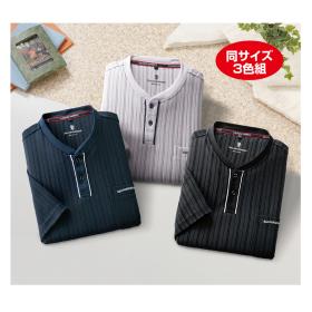 〈サルーン・エクスプレス〉ストライプ柄ヘンリーTシャツ（同サイズ3色組）